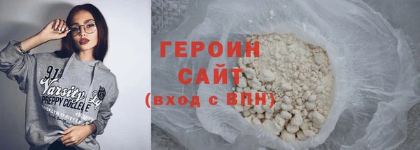 MDMA Premium VHQ Ельня