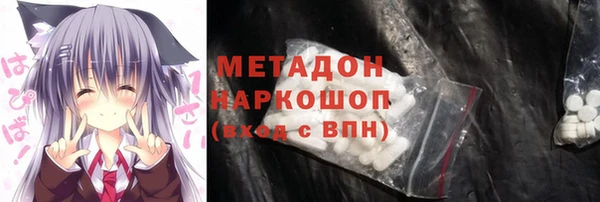 MDMA Premium VHQ Ельня