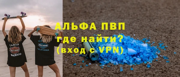 MDMA Premium VHQ Ельня